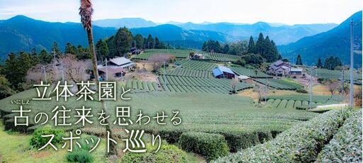 古の往来