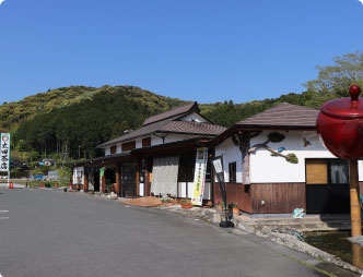 太田茶店