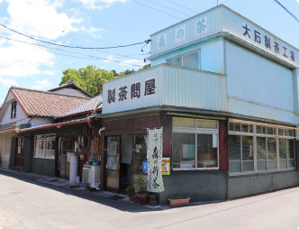 大石茶店