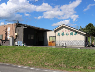 山本商店