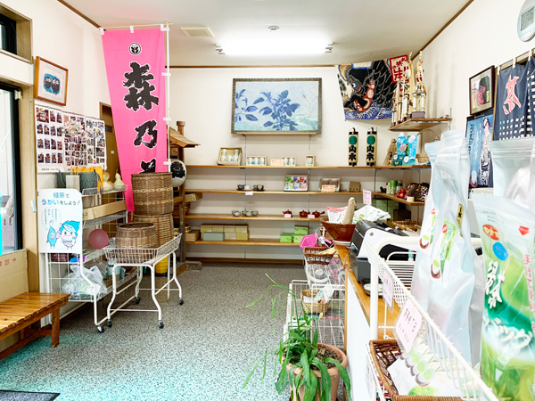 お茶の山本 （有）山本商店の画像2