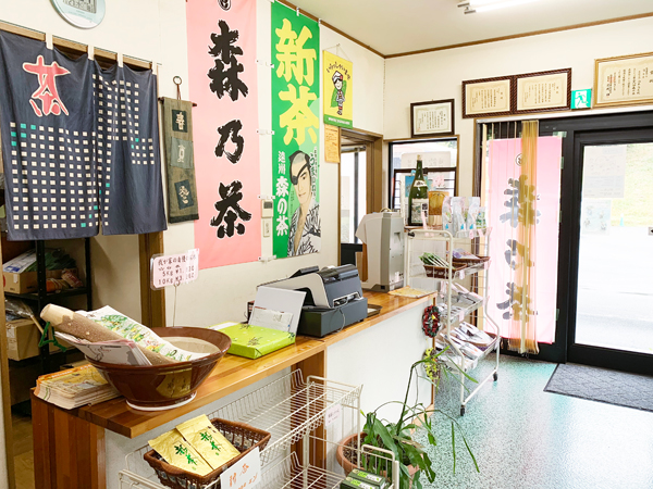 お茶の山本 （有）山本商店の画像4