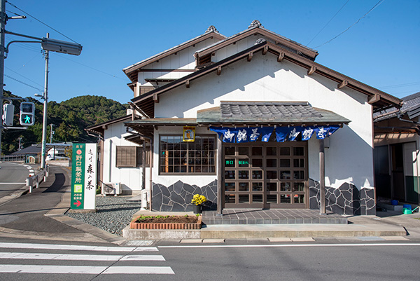 野口製茶所の画像1