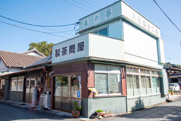 まるだい 大石商店の画像2