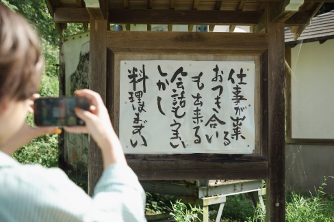 お坊さんの名言板はちょっとした有名処