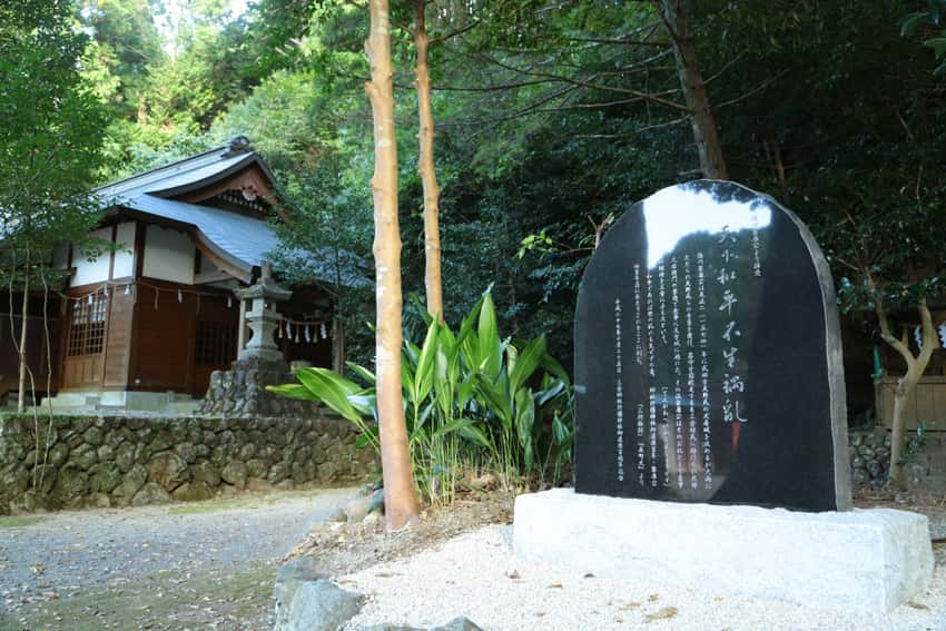 許禰神社の画像1