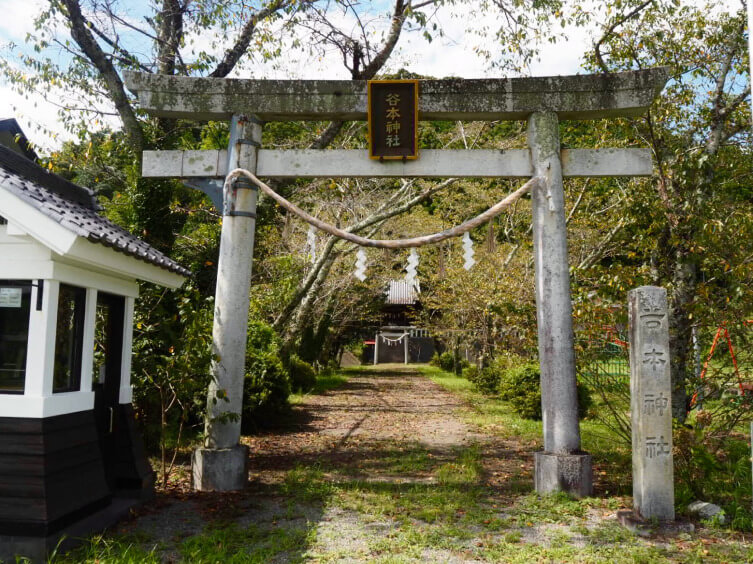 帰りの途中、見つけた谷本神社