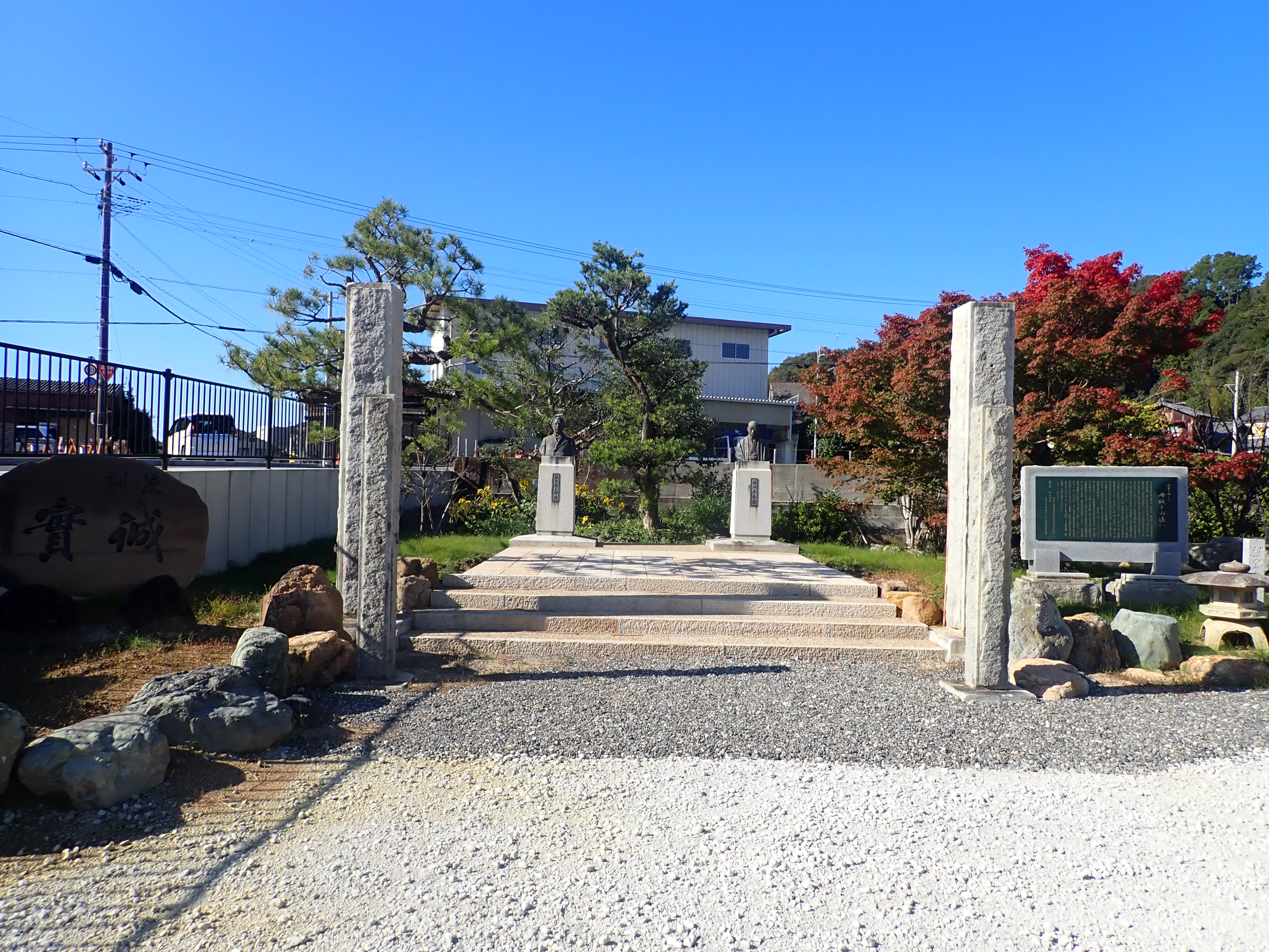 周智農林学校創設者顕彰庭園の画像1