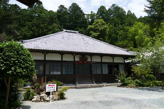 松岩山　蔵雲院