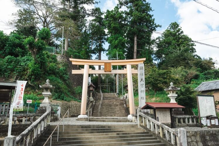 天宮神社