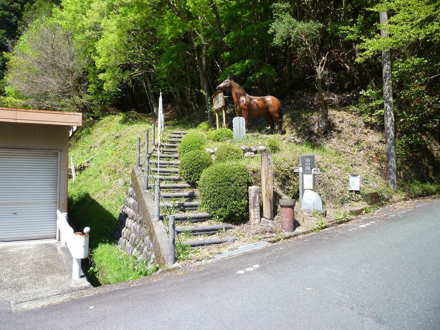 戦国夢街道ハイキングコースの画像2