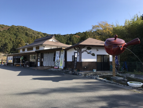 （有）太田茶店