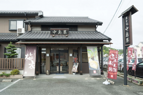 中島屋（株）のサブ画像1