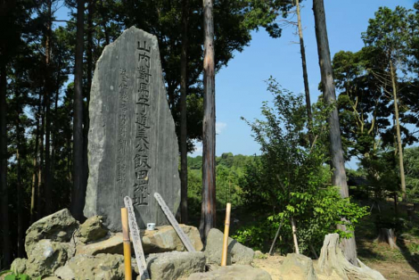 飯田城址のサブ画像1