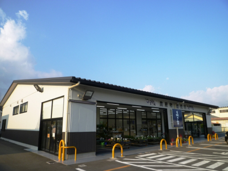 ＪＡ遠州中央　農産物直売所　森の市