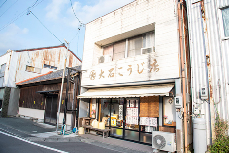 大石糀店のサブ画像2