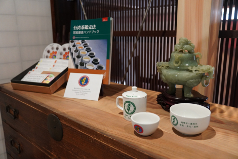 日本烏龍紅茶会社発祥の地　フジヤ・茶風詩（森町旧藤江勝太郎家住宅）のサブ画像3